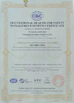 China Chongqing Yiqihang International Trade Co., Ltd certificaciones